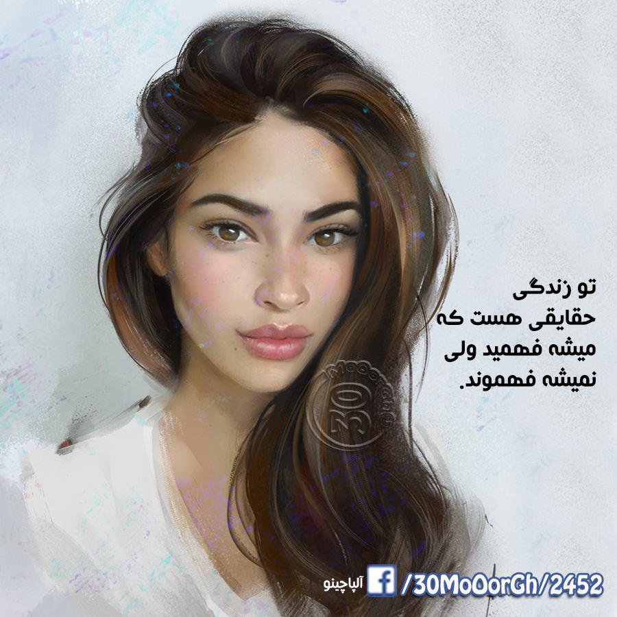 آدم شناسی و شناخت آدم ها